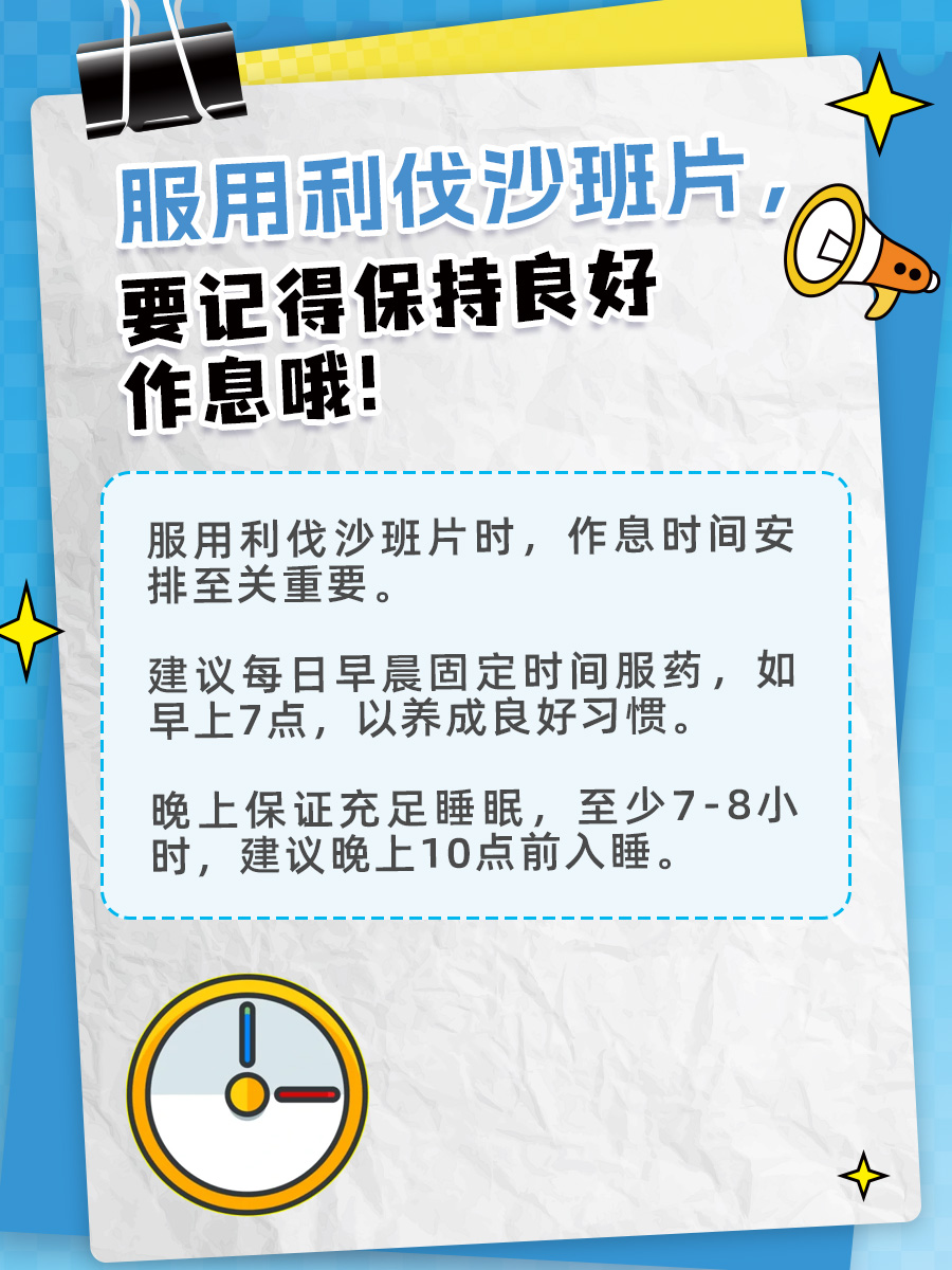 进口VS国产：利伐沙班片效果差异揭秘！