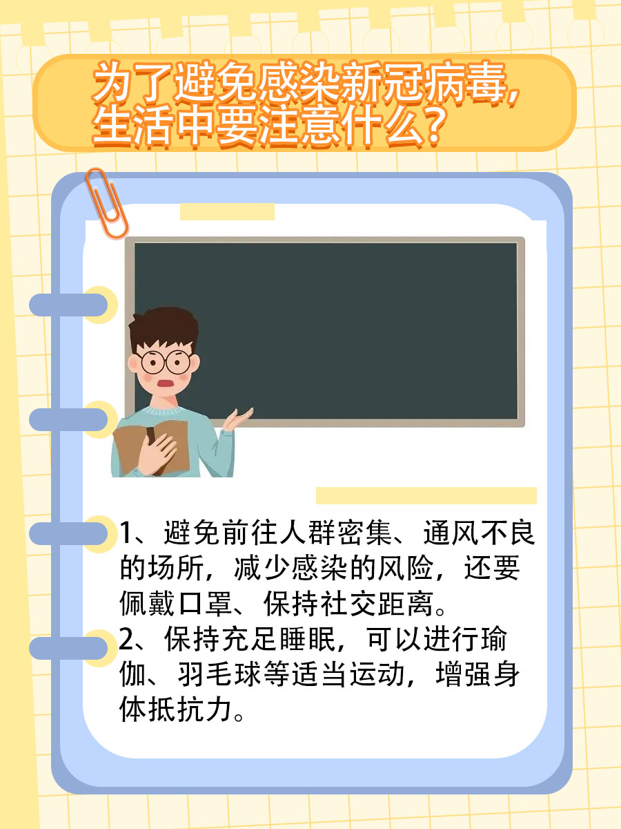 新冠疫苗后期危害真的存在吗？专家告诉你