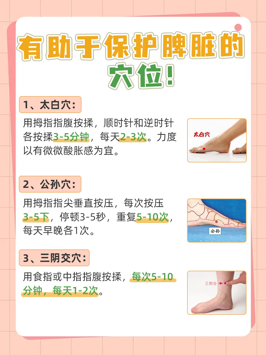 脾脏切除后的影响，医生告诉你