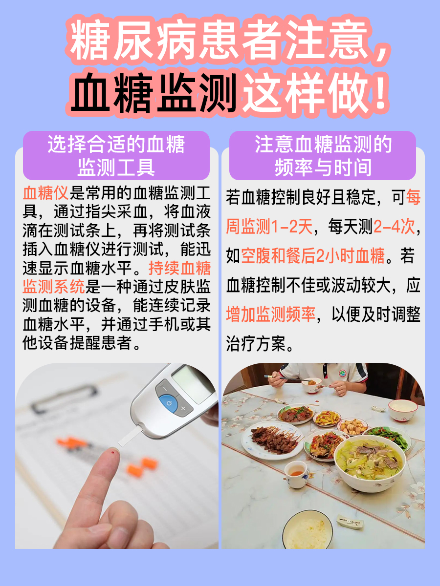 糖尿病能吃小瓜?一文说清!