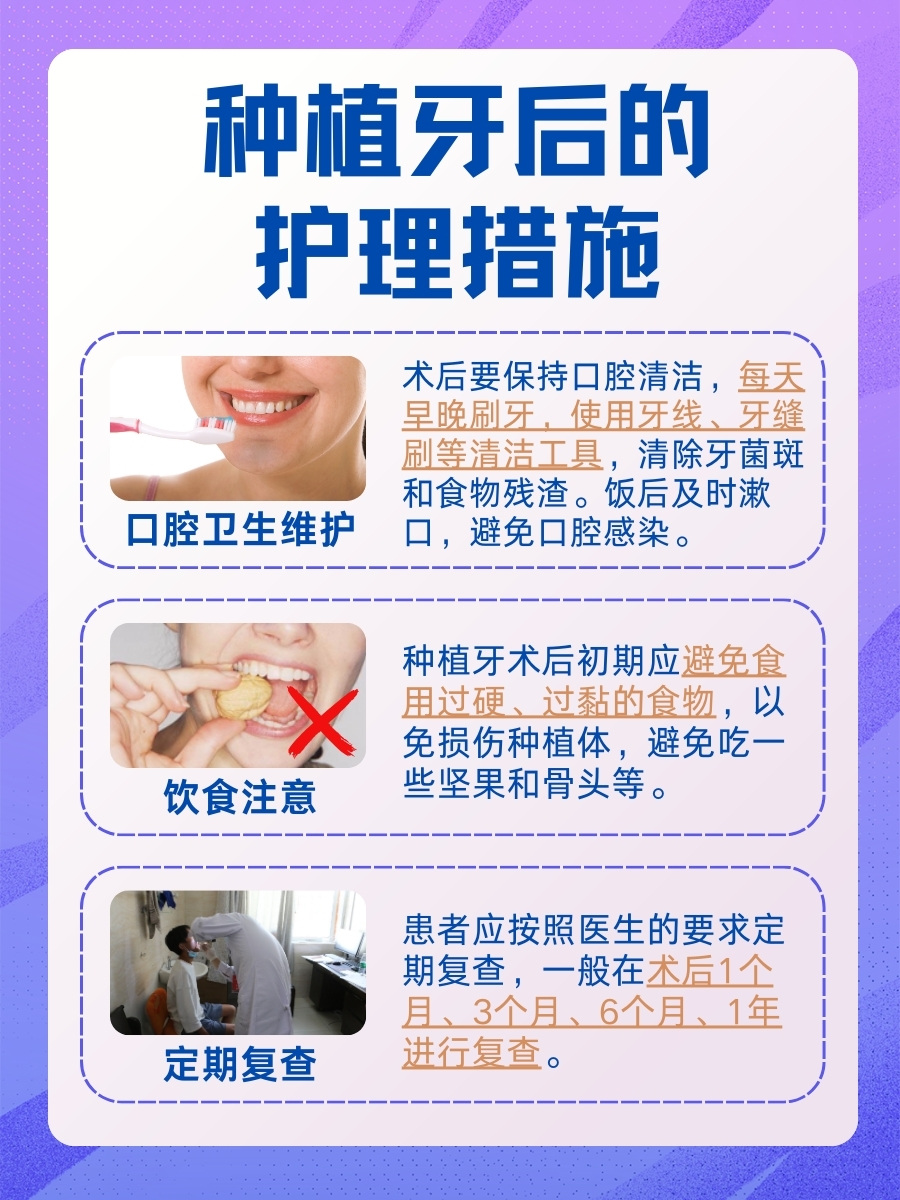 深度剖析：65岁种植牙有必要吗