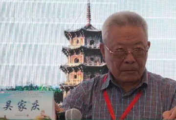 吴家庆