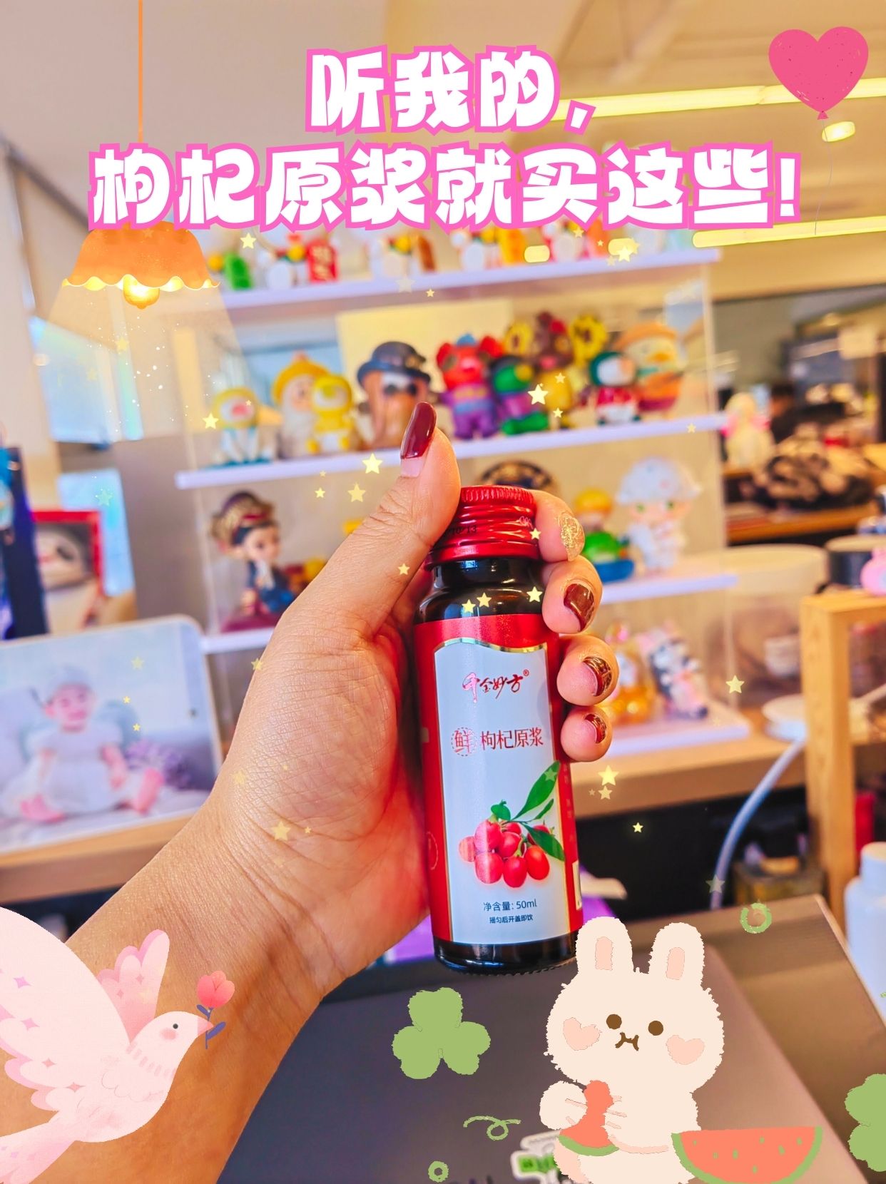 枸杞原浆就买这些牌子！排名不分先后