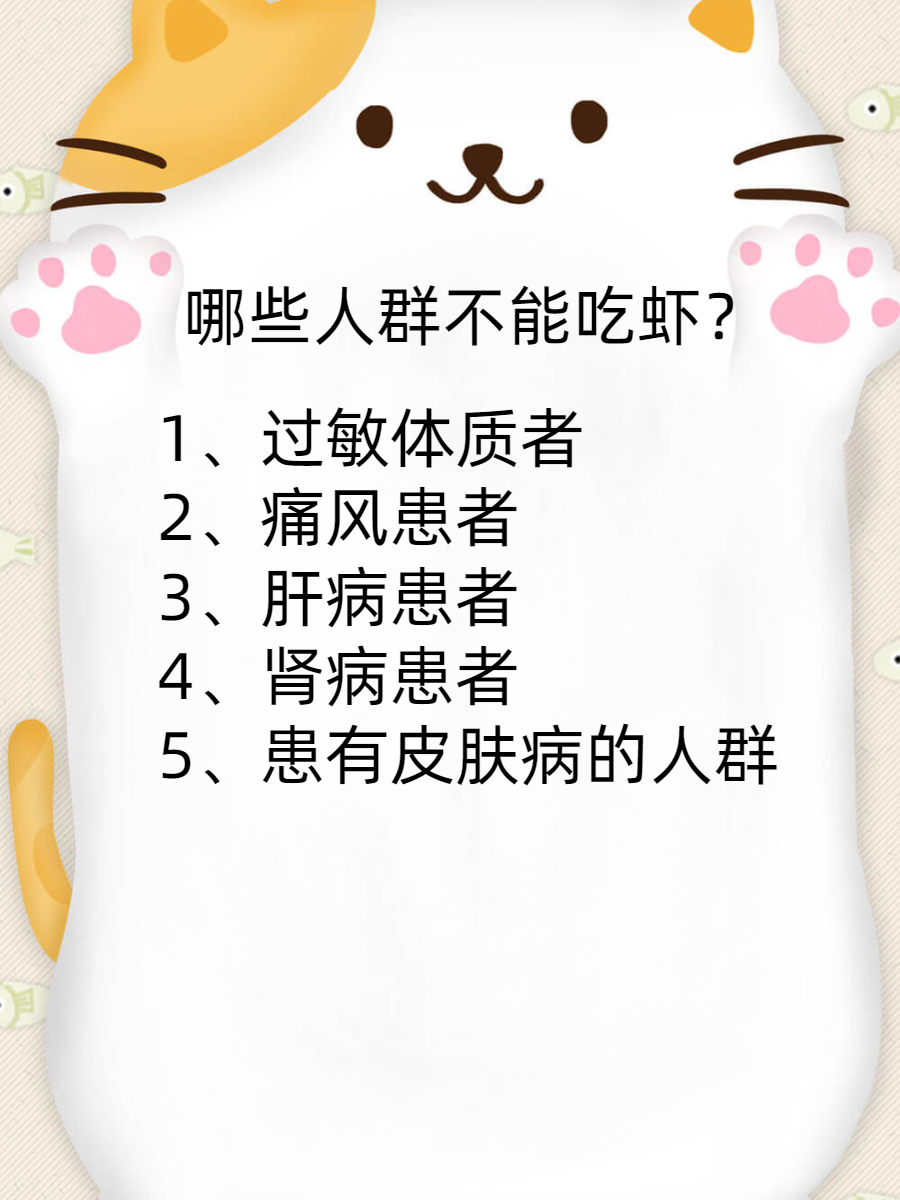 100克虾含多少蛋白质?日常食用方式推荐!