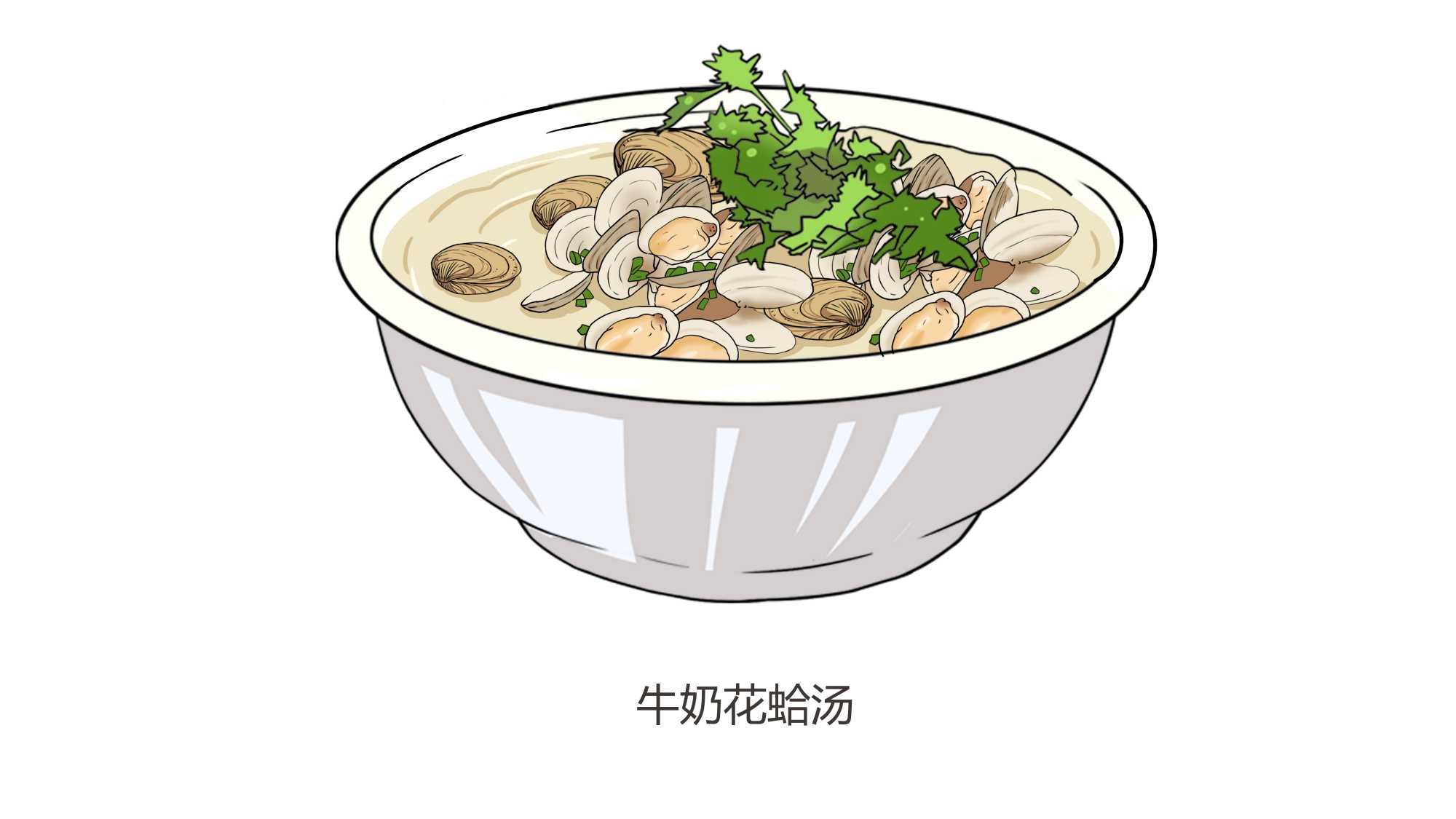 怀孕17周的推荐食谱2.png