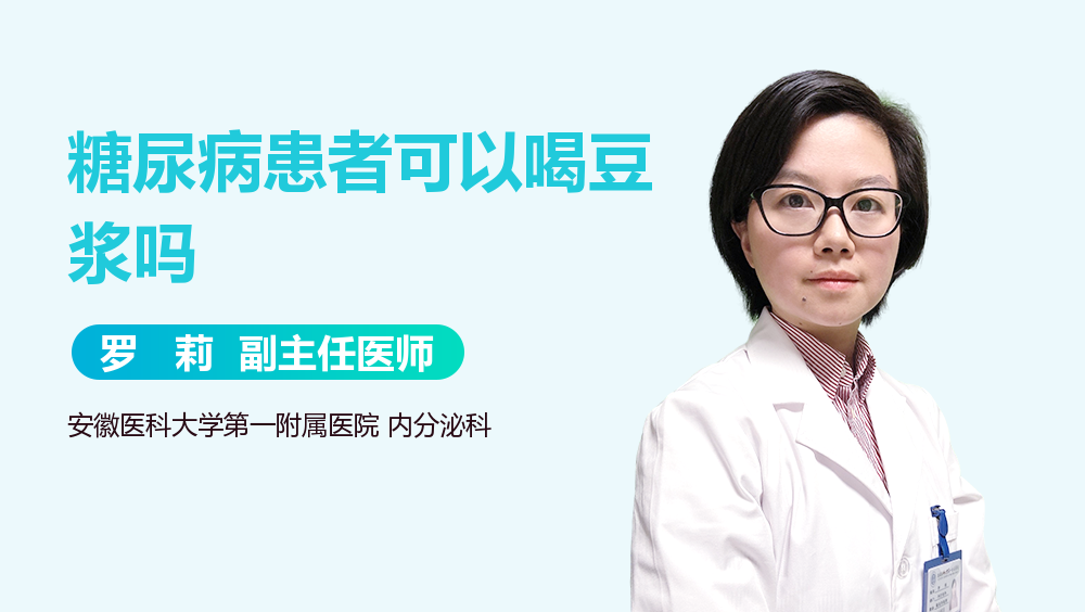 二型糖尿病可以喝纯牛奶么 27C5F86CAC7BD6B97D632CD848ABE1E0.png