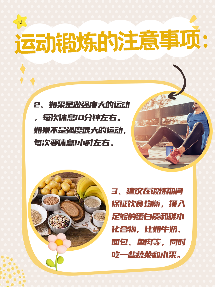 肌肉的快与慢：快肌纤维与慢肌纤维的对比