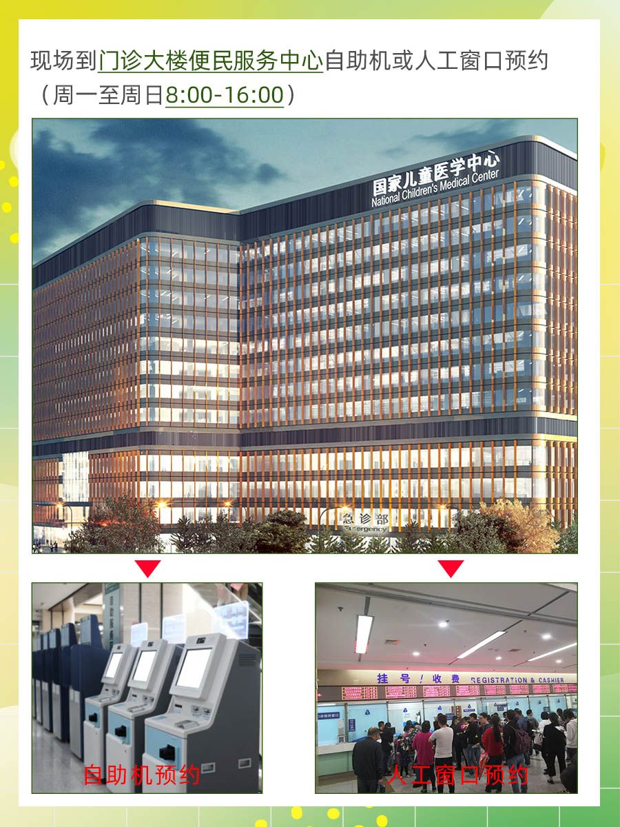 上海儿童医学中心吴虹医生怎么样?怎么挂号?