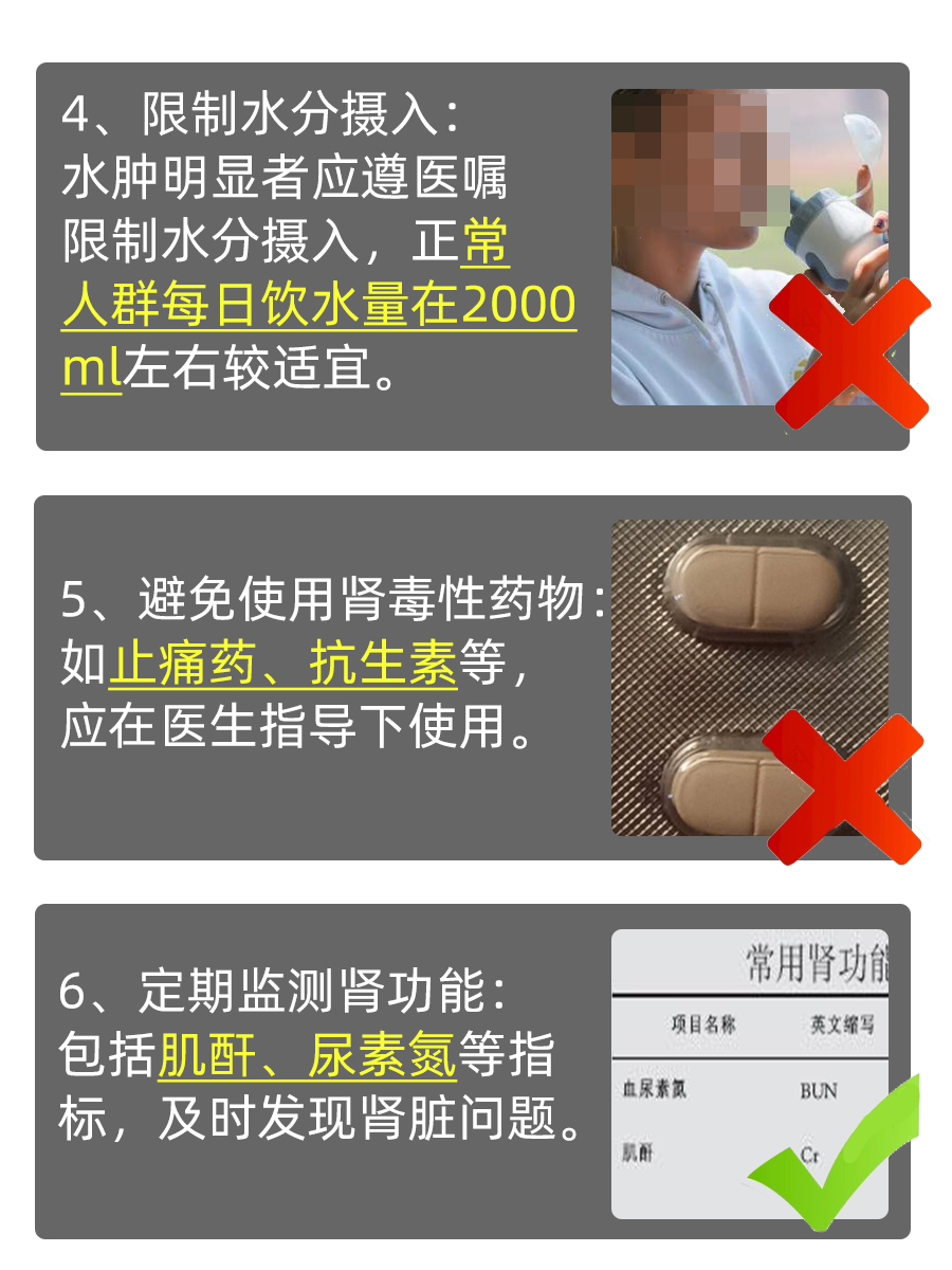 读懂CREA，肾脏健康一目了然！