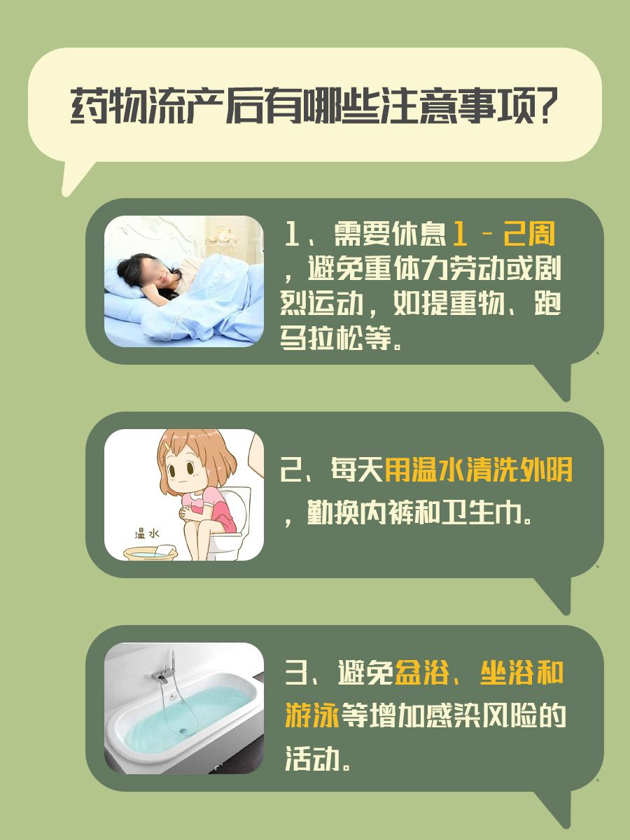 辟谣：药物流产后，掉下的胎盘是什么样子？