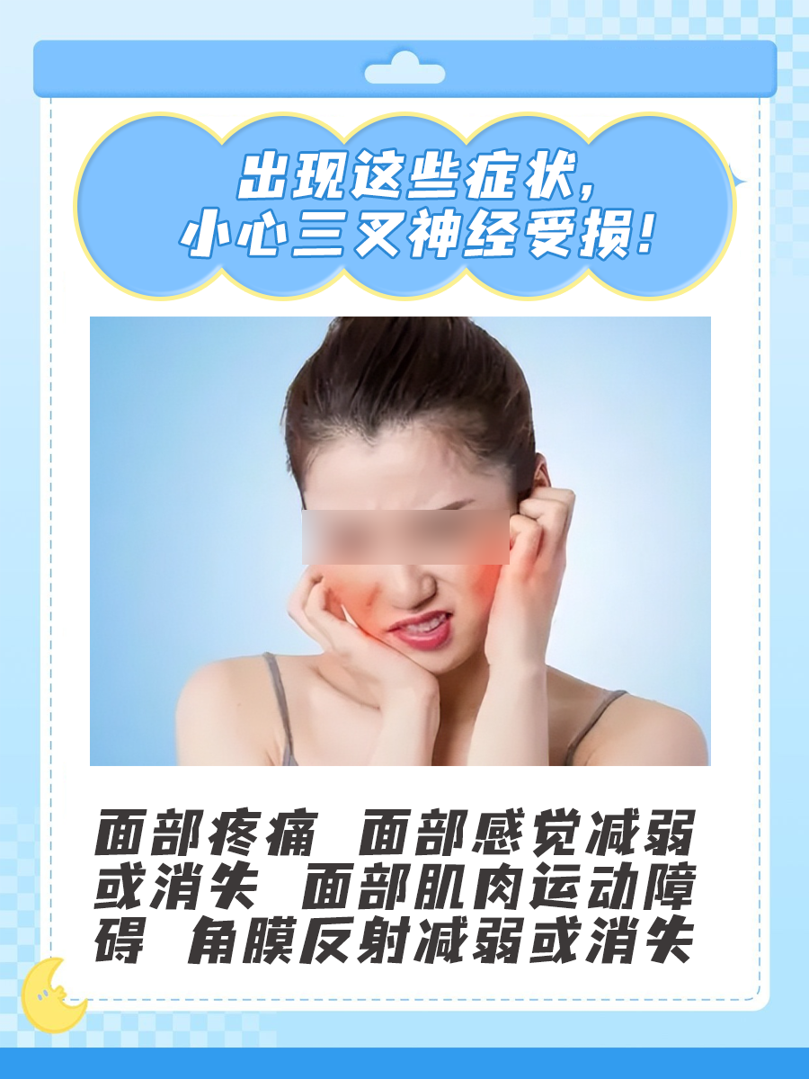 一秒记住十二对脑神经，口诀来啦！