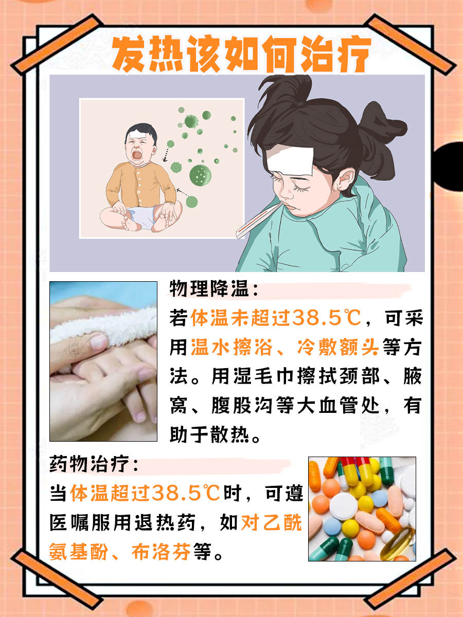 发热能吃鸡蛋吗？会不会加重病情？