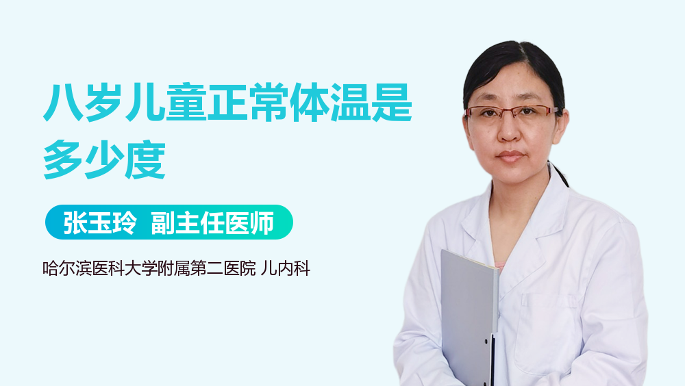 八个月宝宝的正常体温是多少 8A6F9D41B8331594F34831B807E3E3E1.png