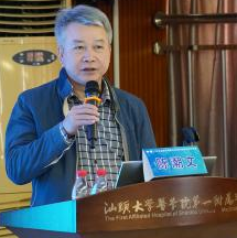 陈潮文