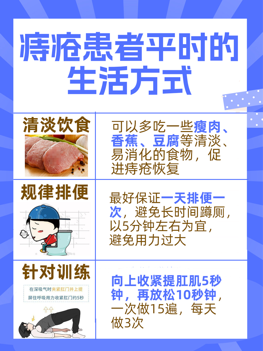 痔疮患者看过来!龙珠软膏痔疮患者可以使用吗?