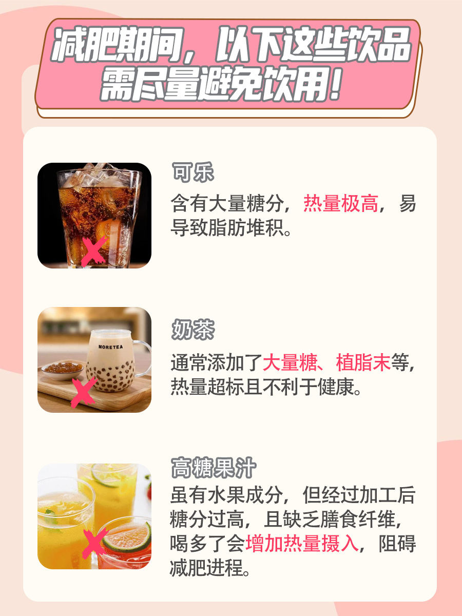 探讨：喝红茶到底是减肥还是增肥？