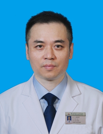 袁文杰