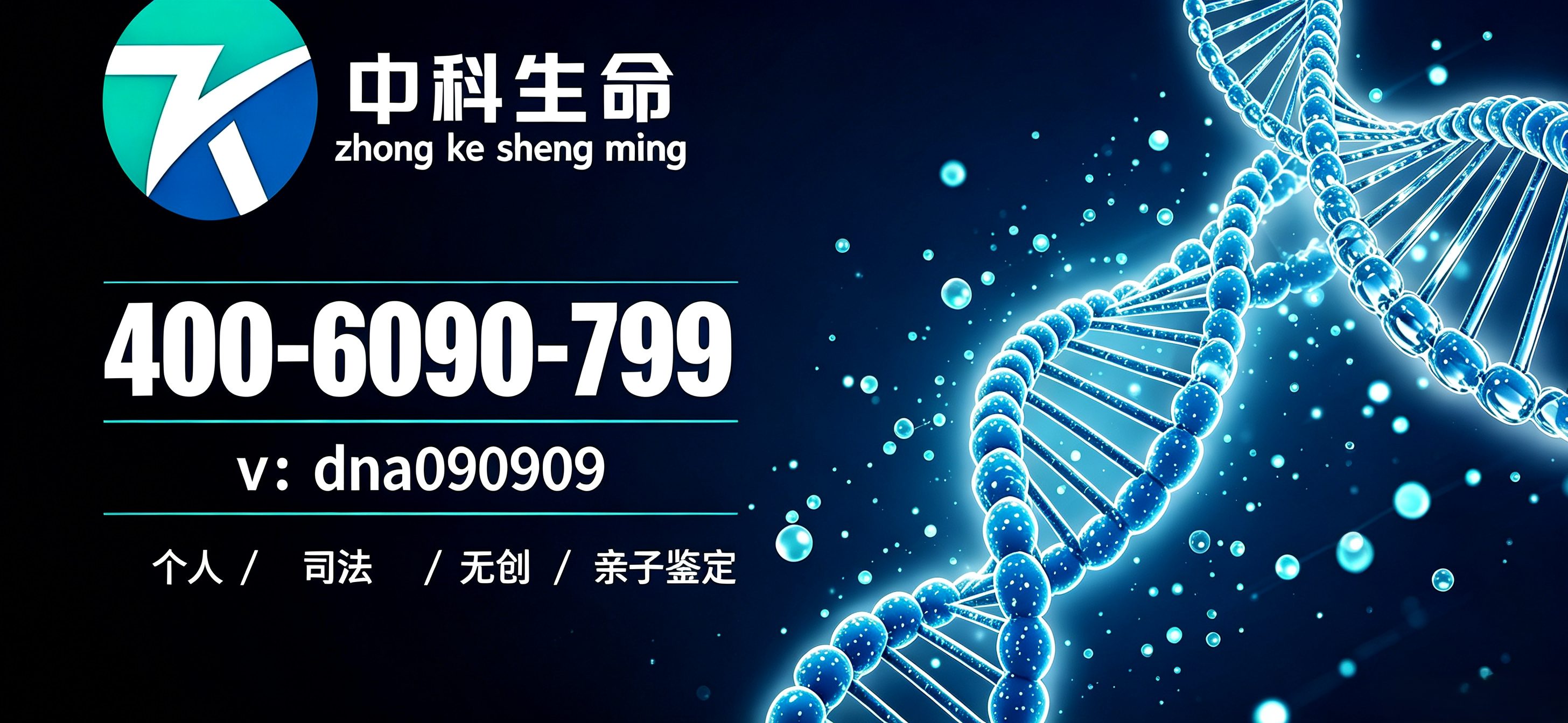 修改图片电话 (8).png