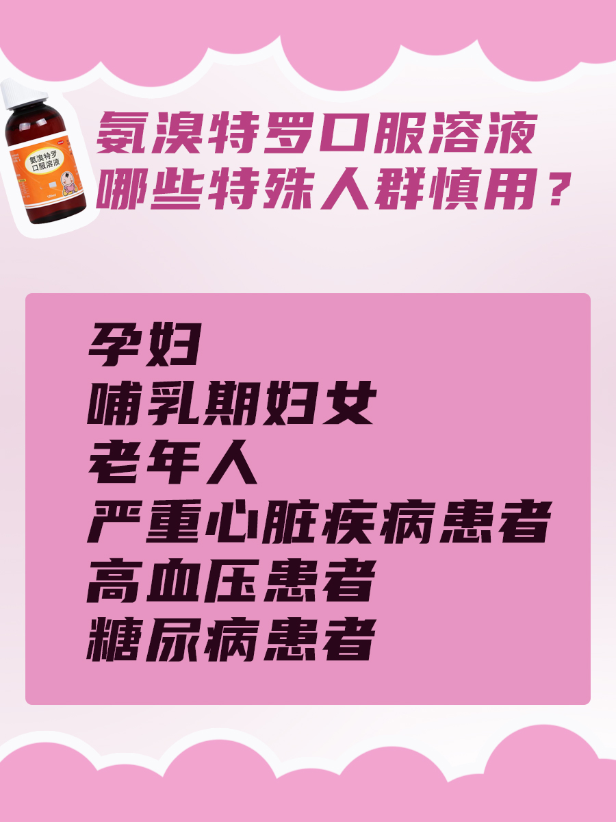 易坦静VS羧甲司坦：谁更胜一筹？