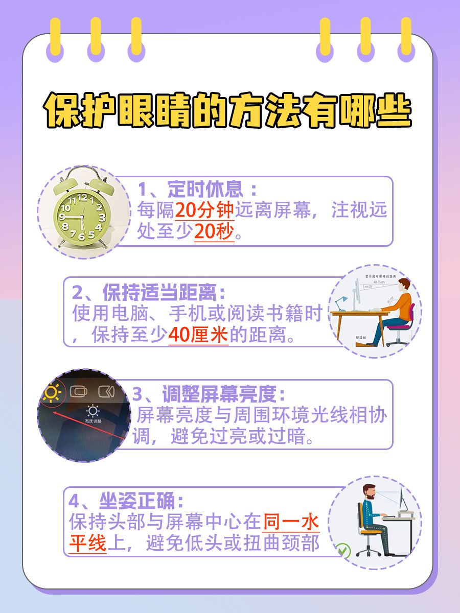 反转拍训练一年后效果如何？综合内科医生揭晓