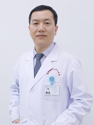 安海洙