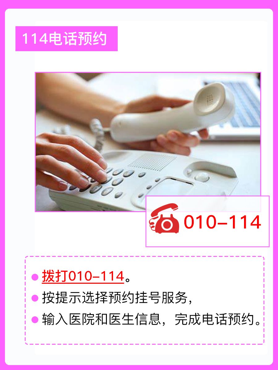 北京中医医院姚淑香医生怎么样?怎么挂号?