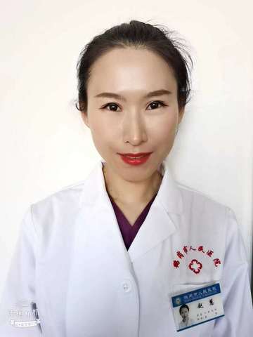 赵惠