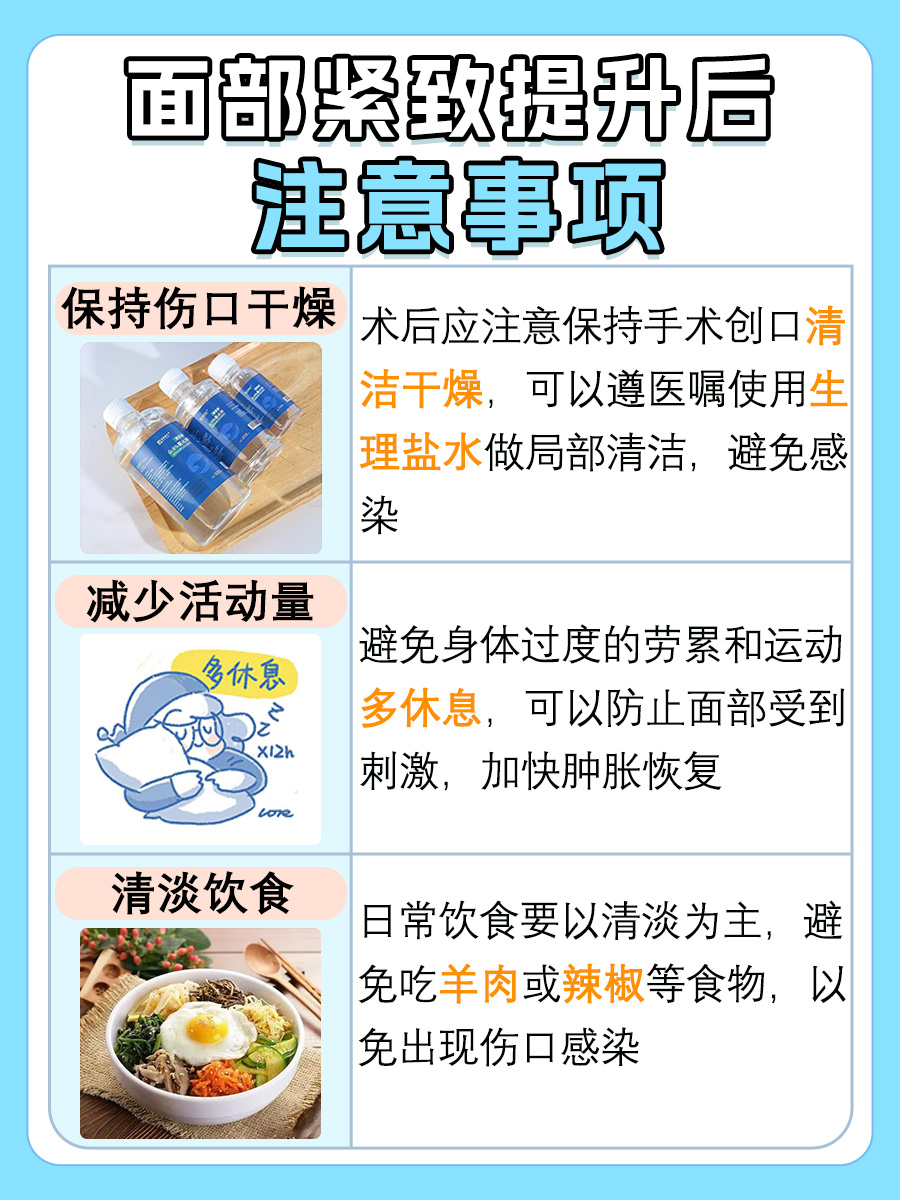 带你揭秘：面部紧致提升哪个方法比较好？