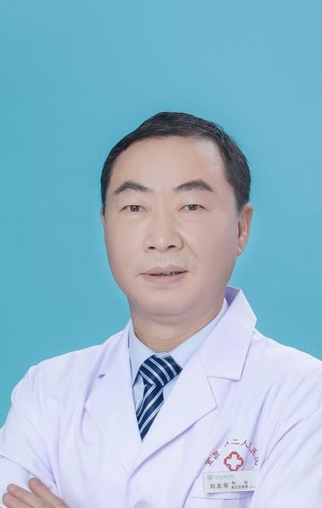 刘发军