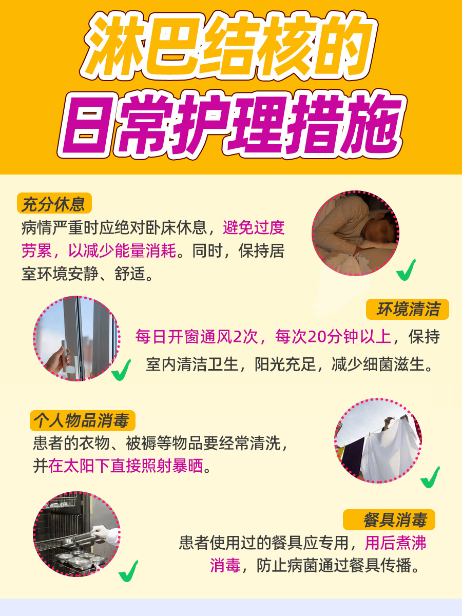 淋巴结核?血常规这几项异常要留意