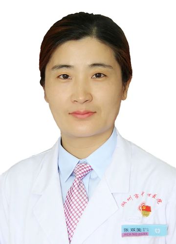 张双美