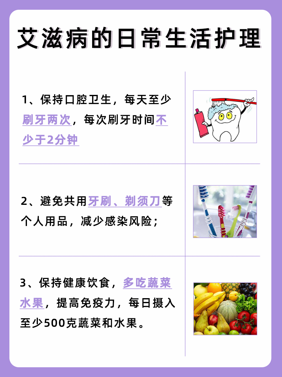 艾滋病征兆：舌头上出现的白毛状变化