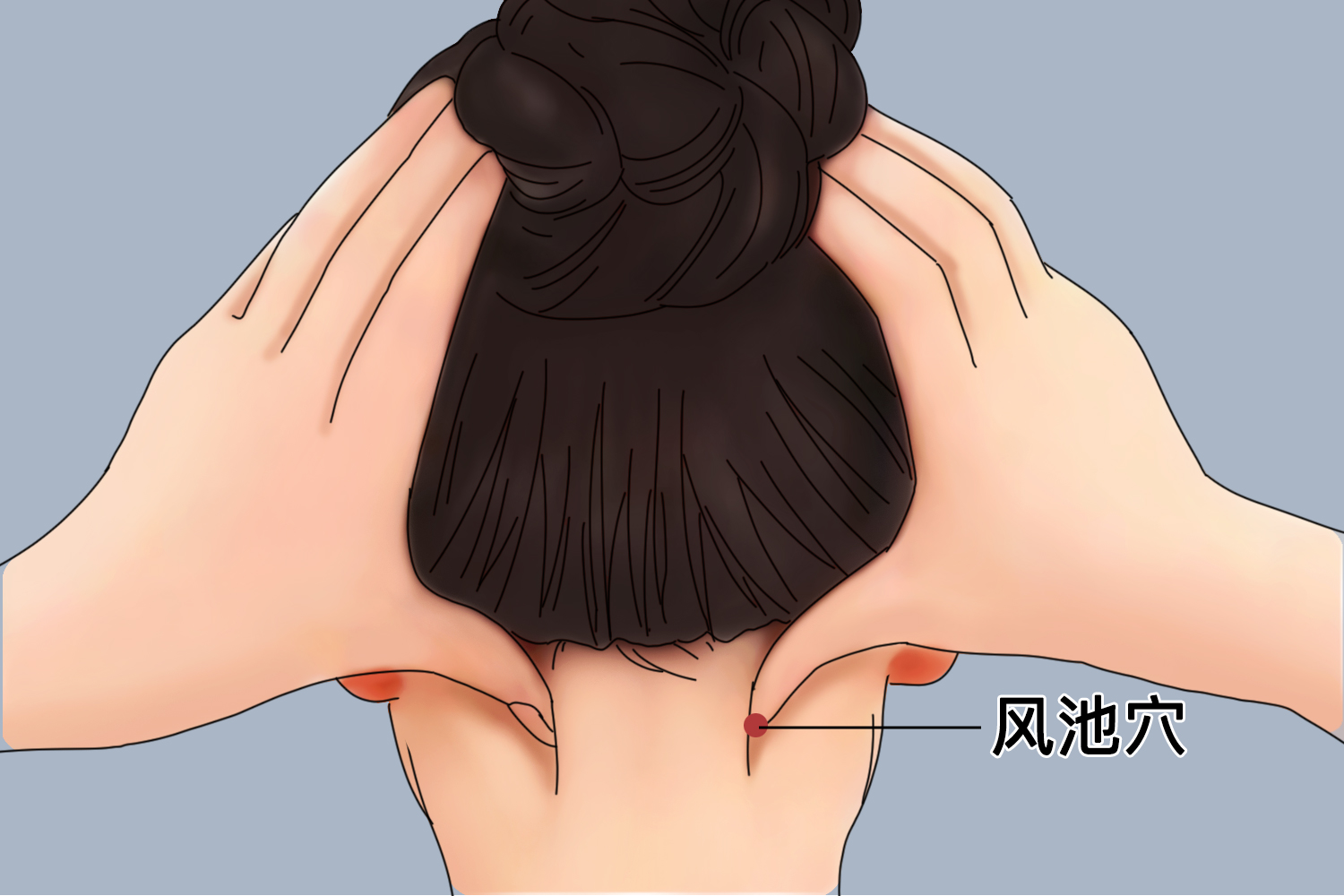 按揉风池穴