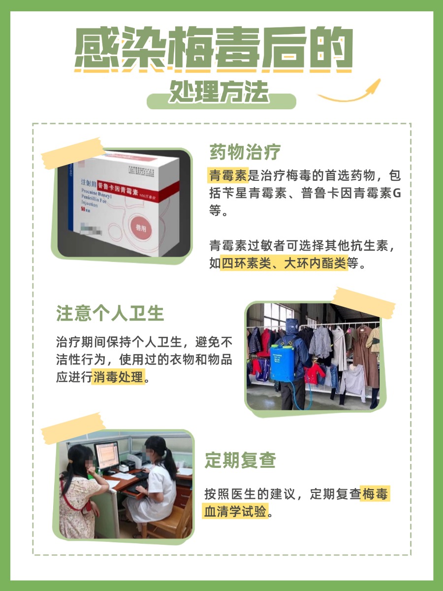 梅毒感染，血常规里这项悄悄涨