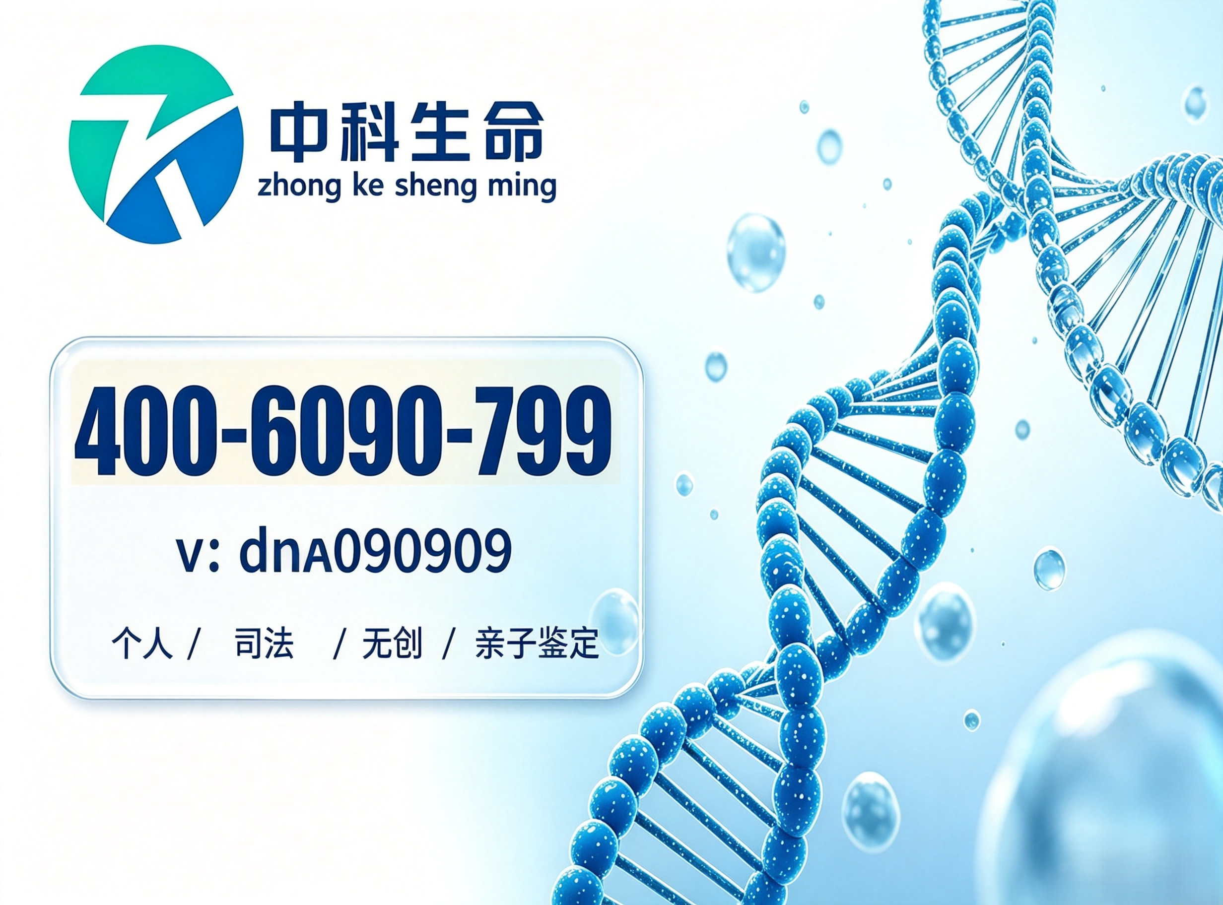修改图片电话.png