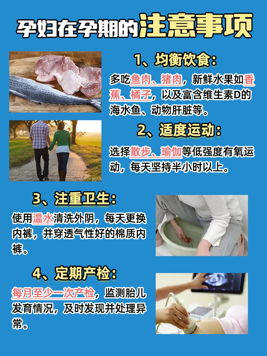 T21、T18、T13三体低风险,安心啦!