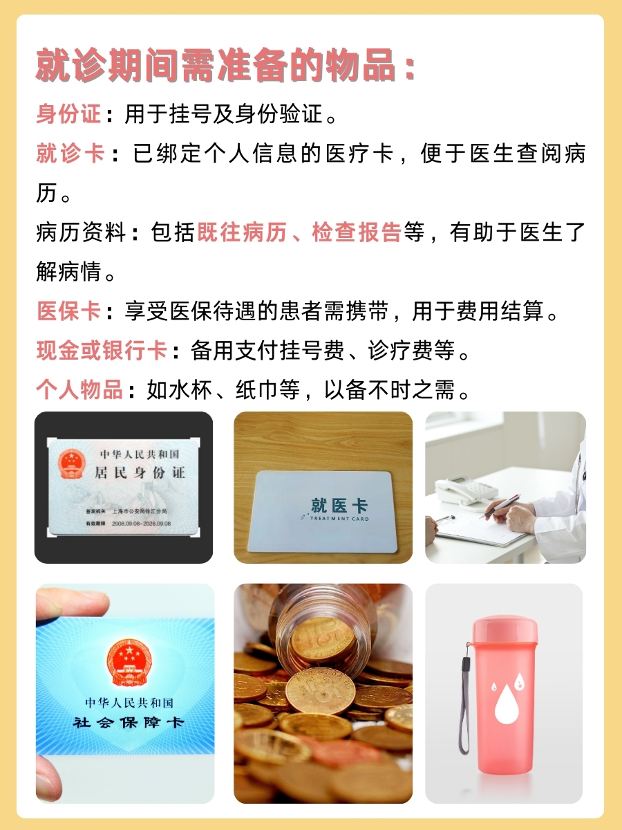 中日友好医院李海聪医生怎么样?怎么挂号?