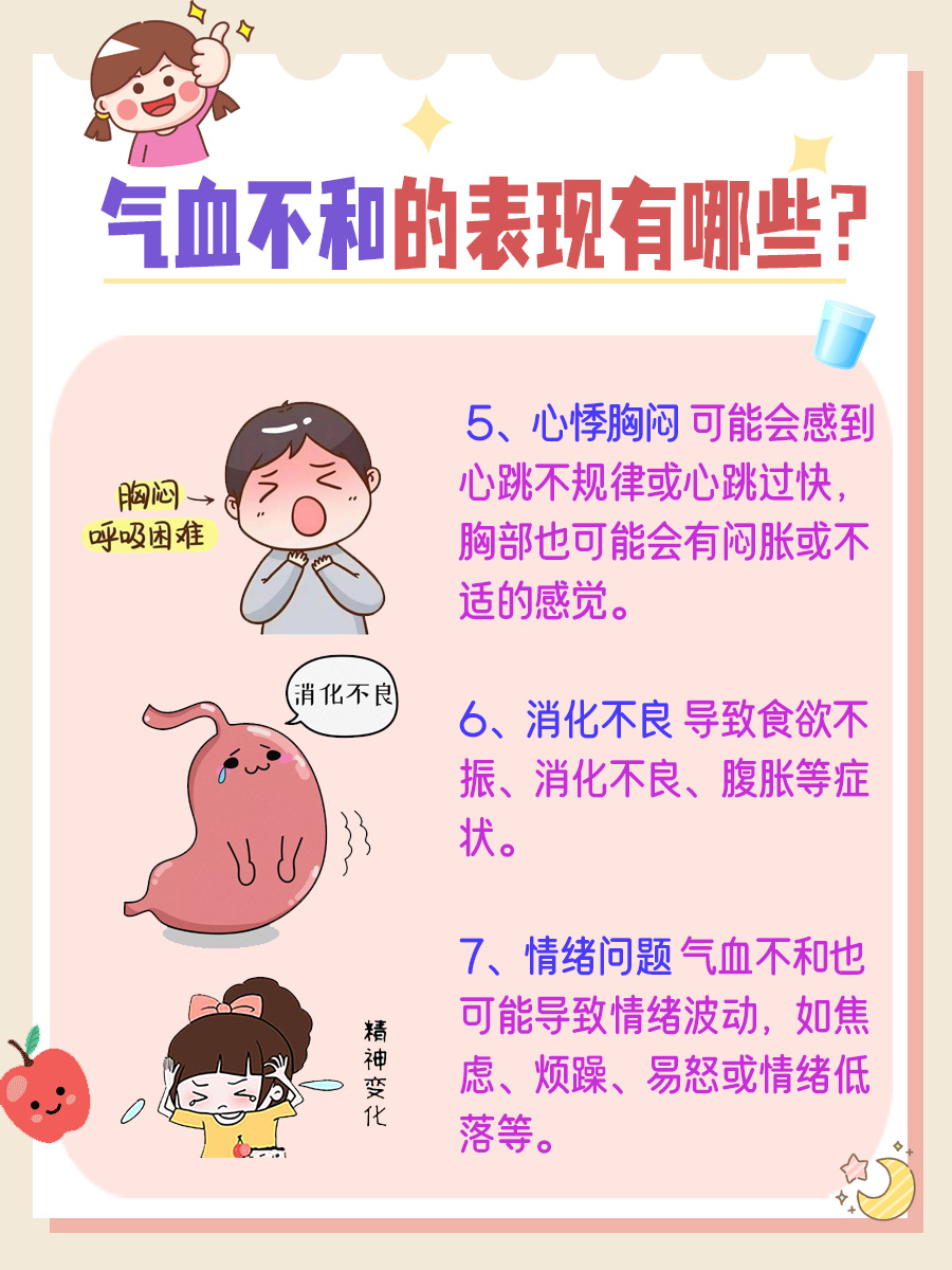 医生揭秘：回春汤的神奇功效