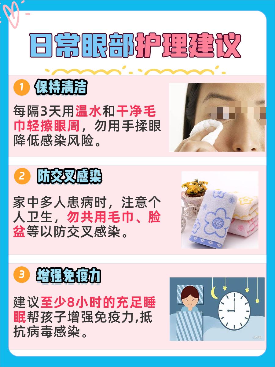 阿昔洛韦滴眼液小孩子可以用吗?一文解惑