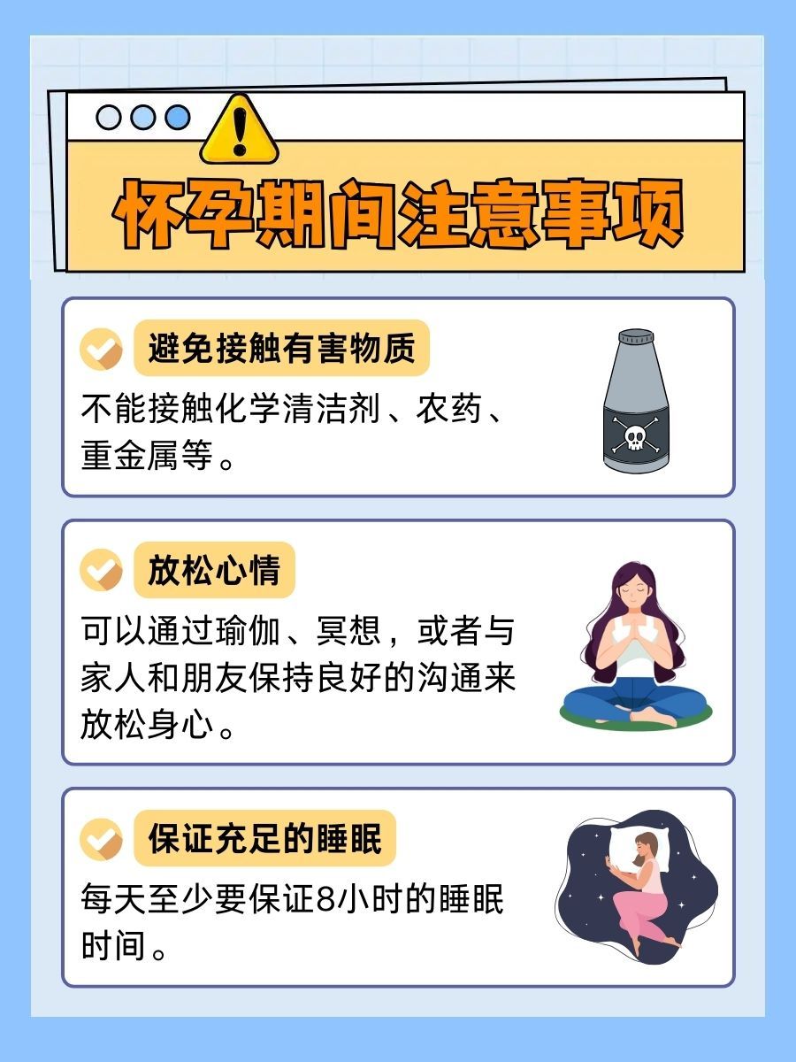 孕早期、孕中期、孕晚期怎么分?看完这篇就懂了