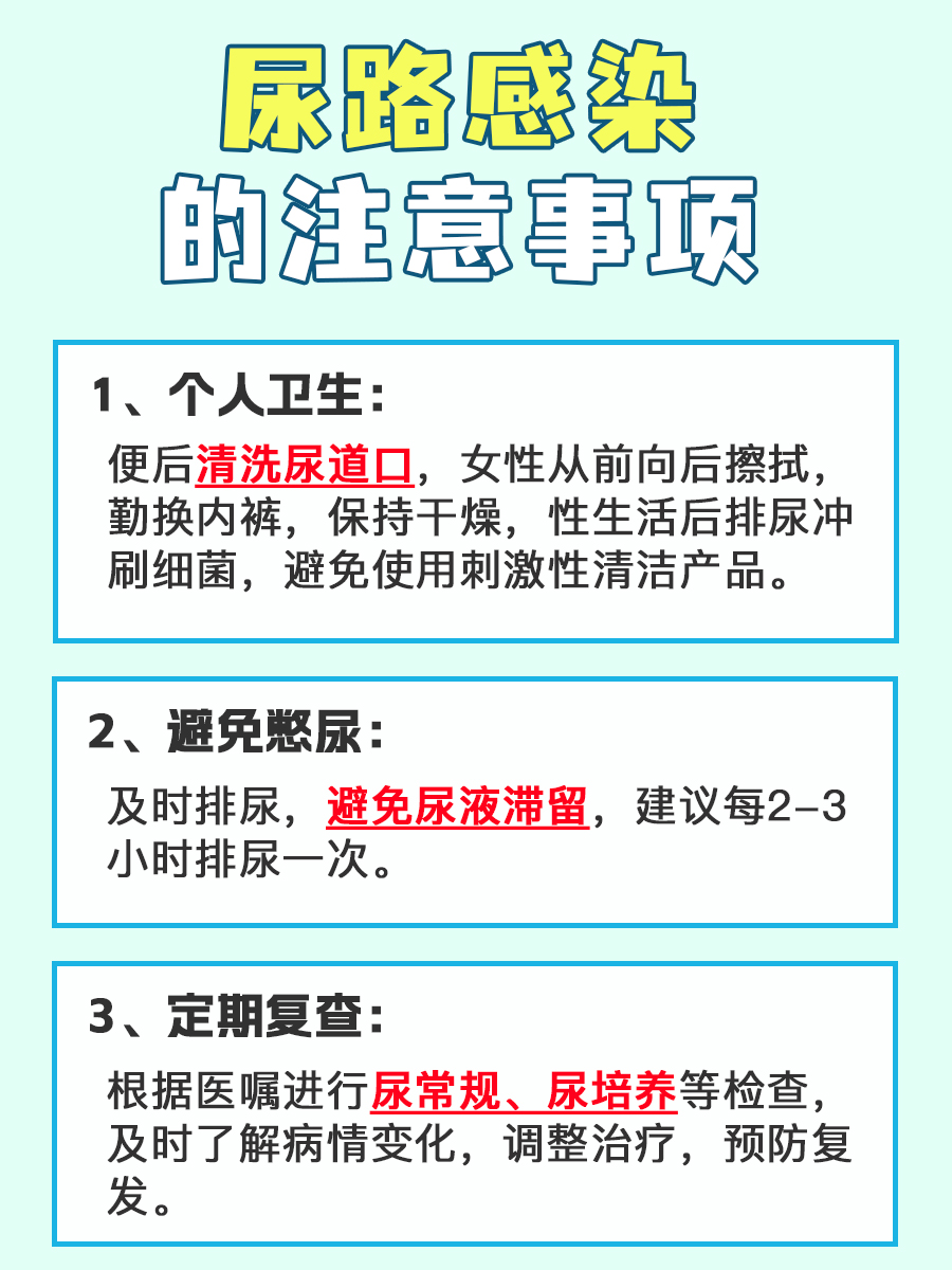 尿路感染困扰？榴莲到底能不能入口？