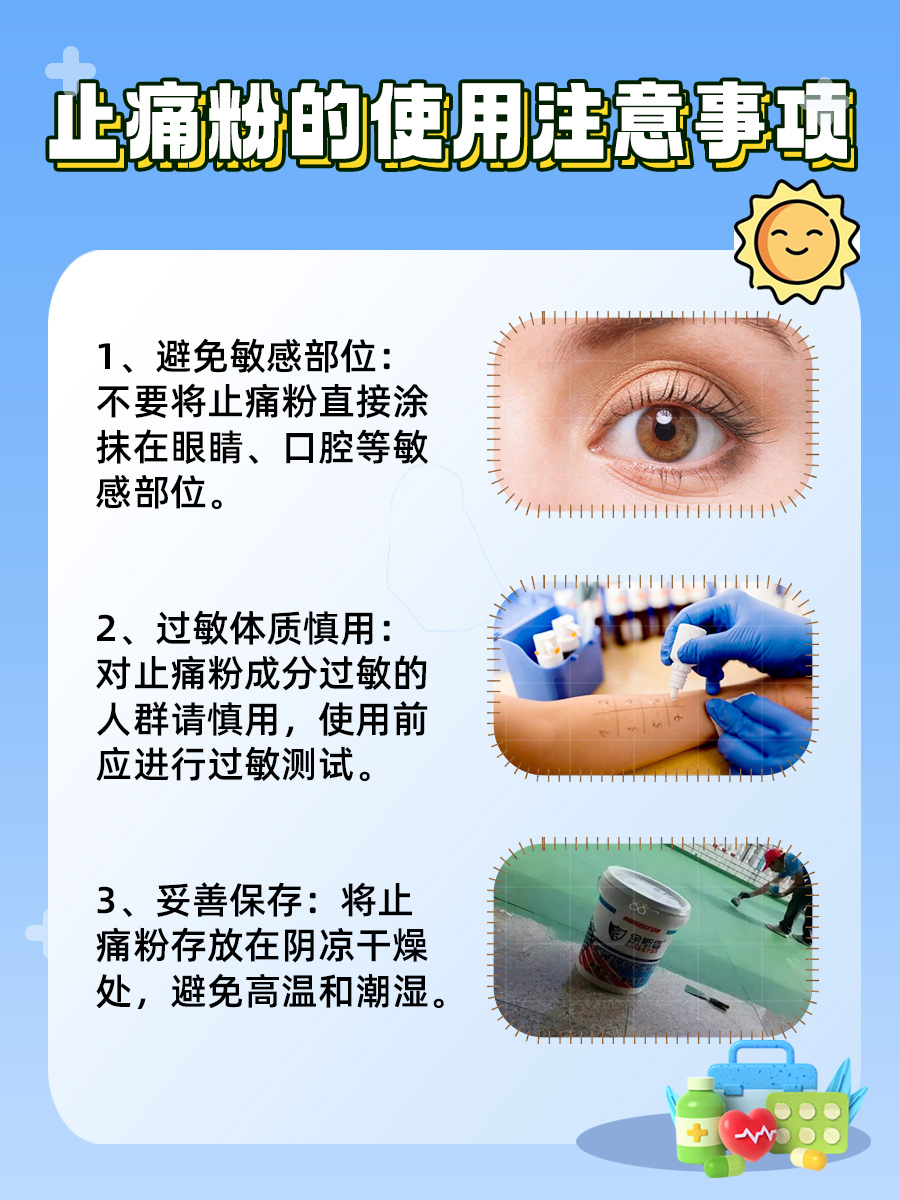 布洛芬VS头痛粉：哪个管用？