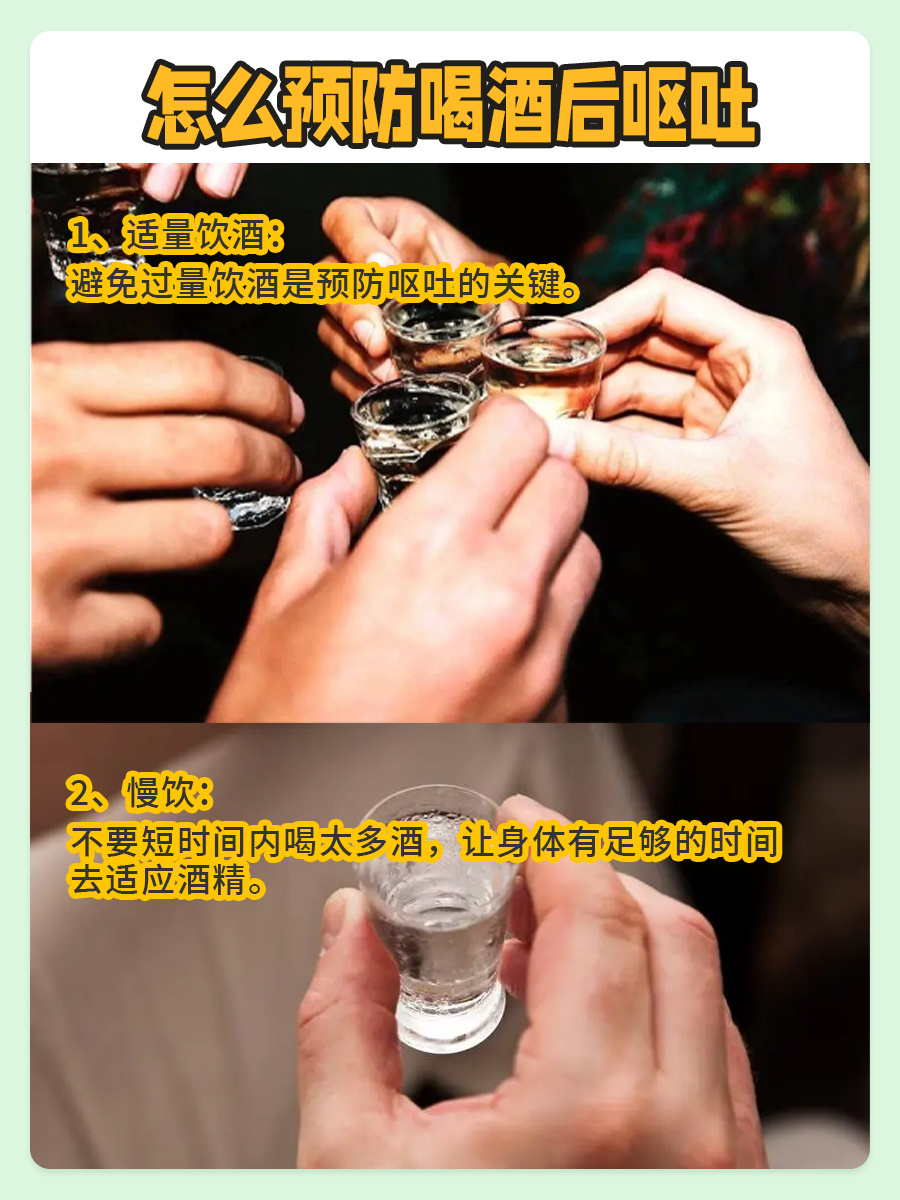 呕吐用力过猛导致胸腔疼，该如何应对？