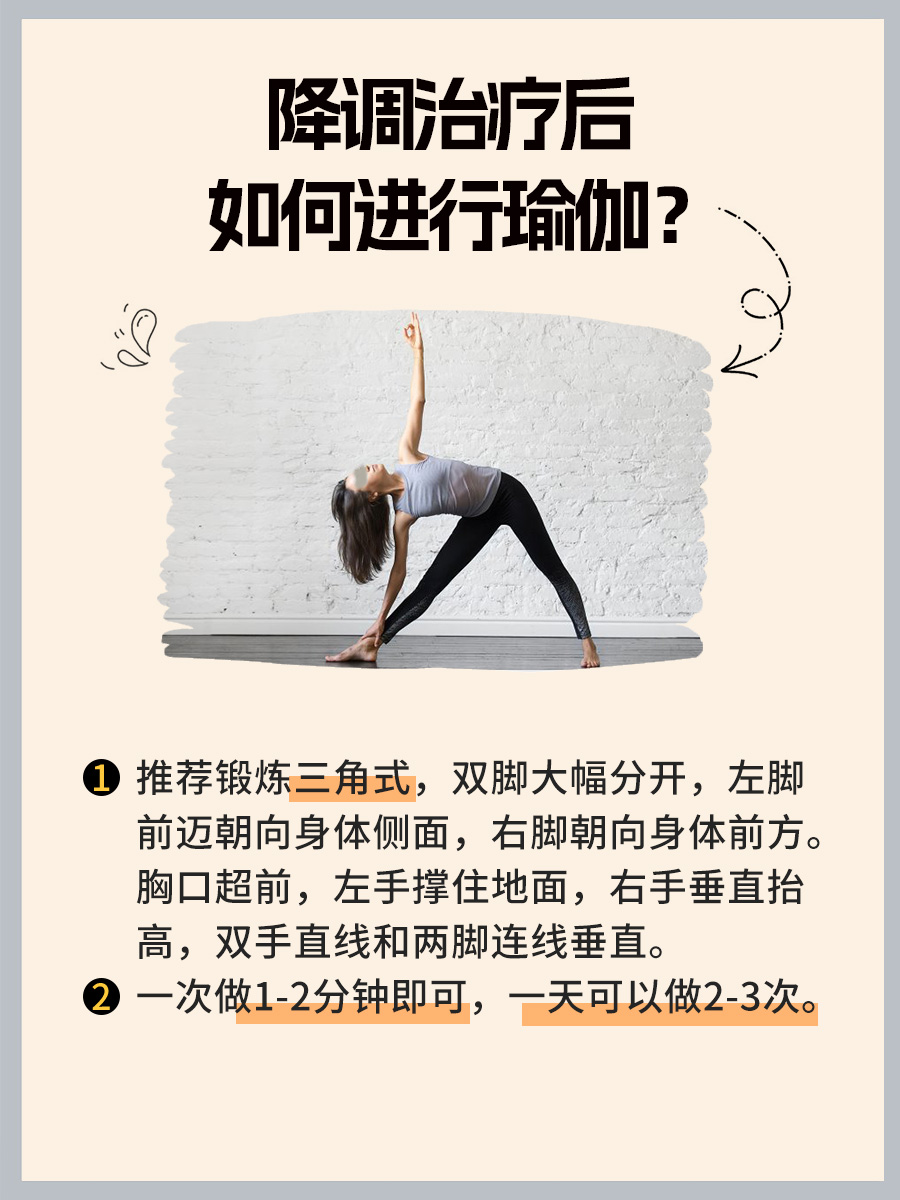 降调只打一针，28天返院后几天取卵？