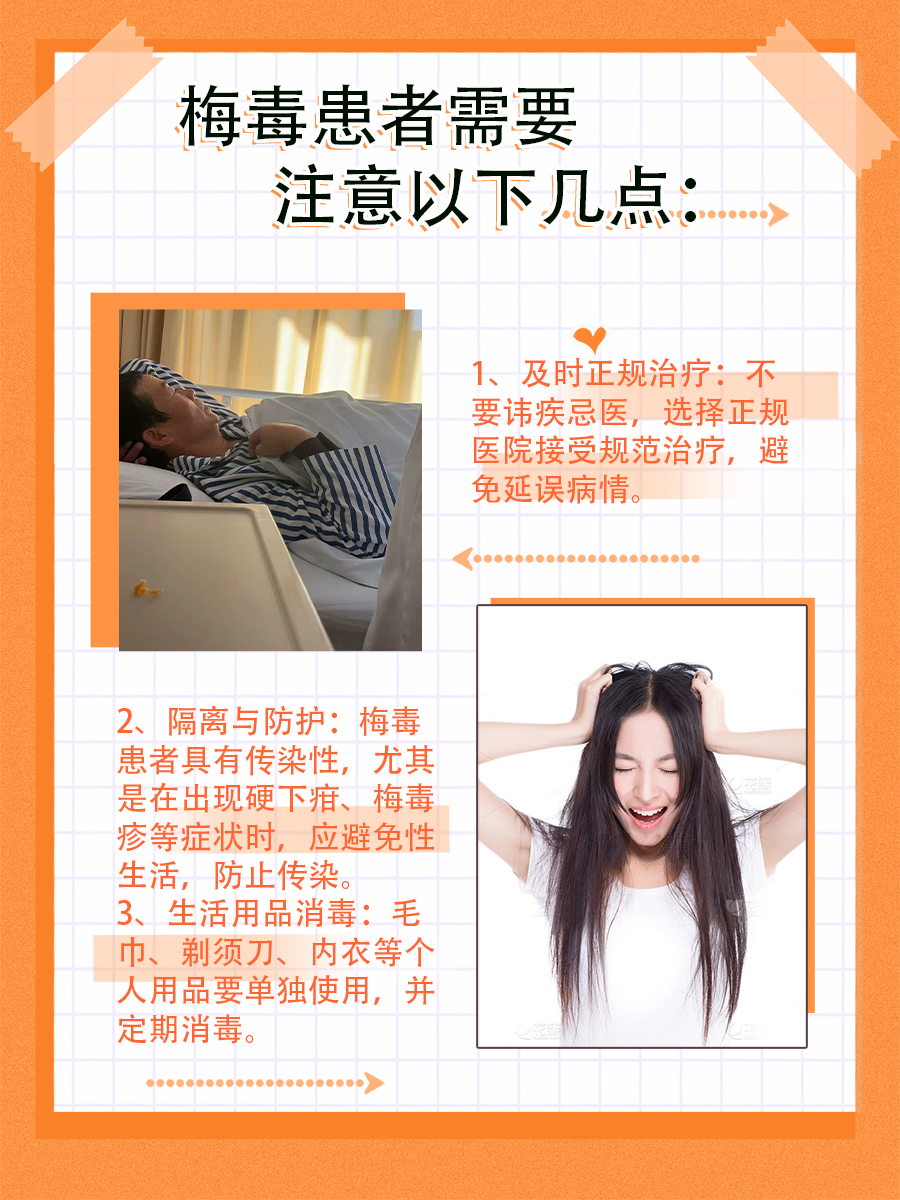 TPPA抗体阳性是什么意思？会逐年下降吗？