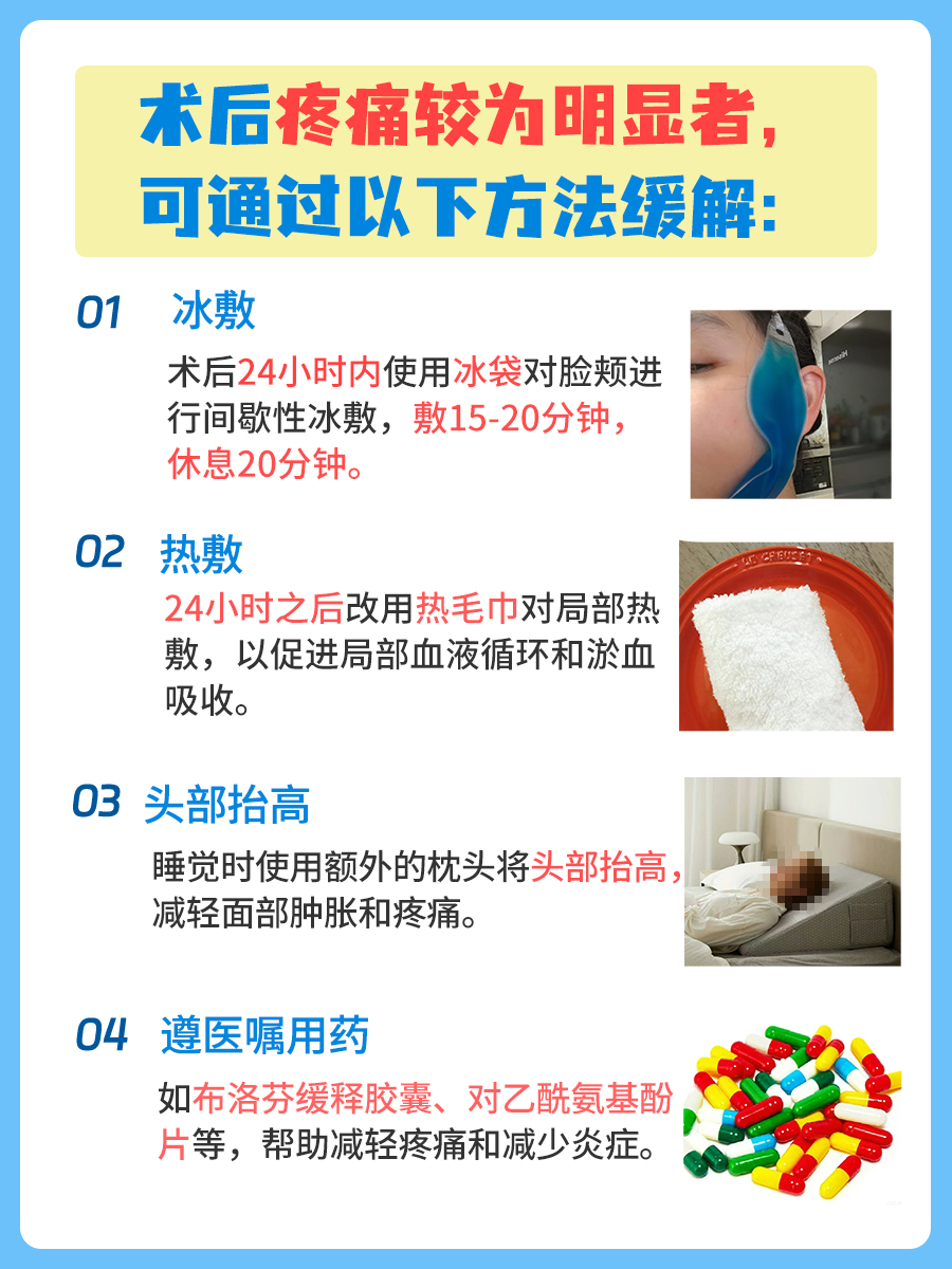 种牙二期比一期更痛吗？给想做种植牙的朋友一些建议