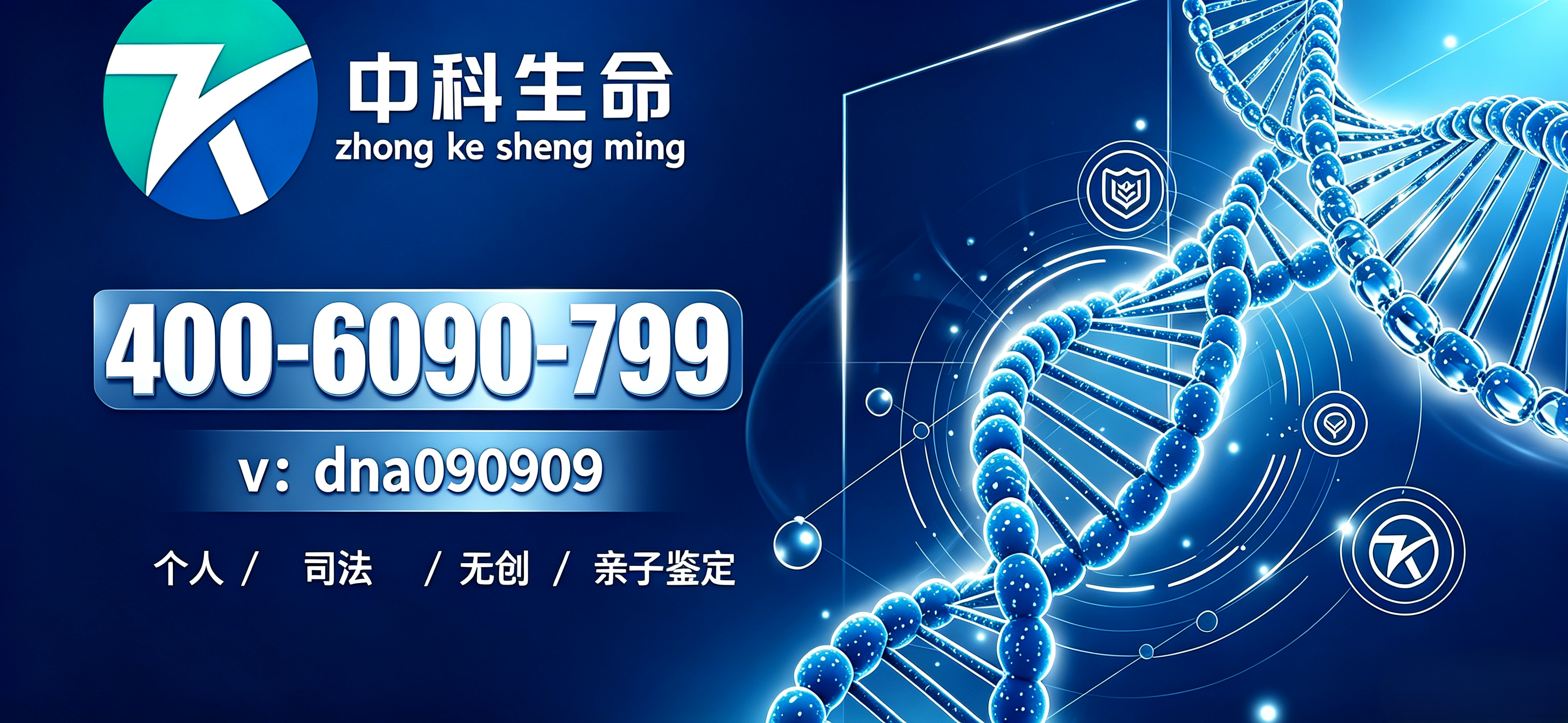 修改图片电话 (6).png
