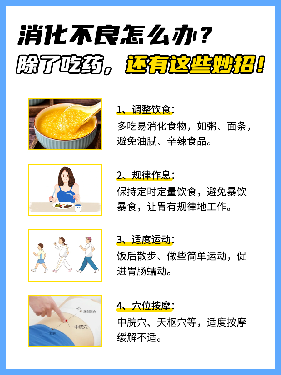 盐酸伊托必利分散片能长期服用吗？医生来解答