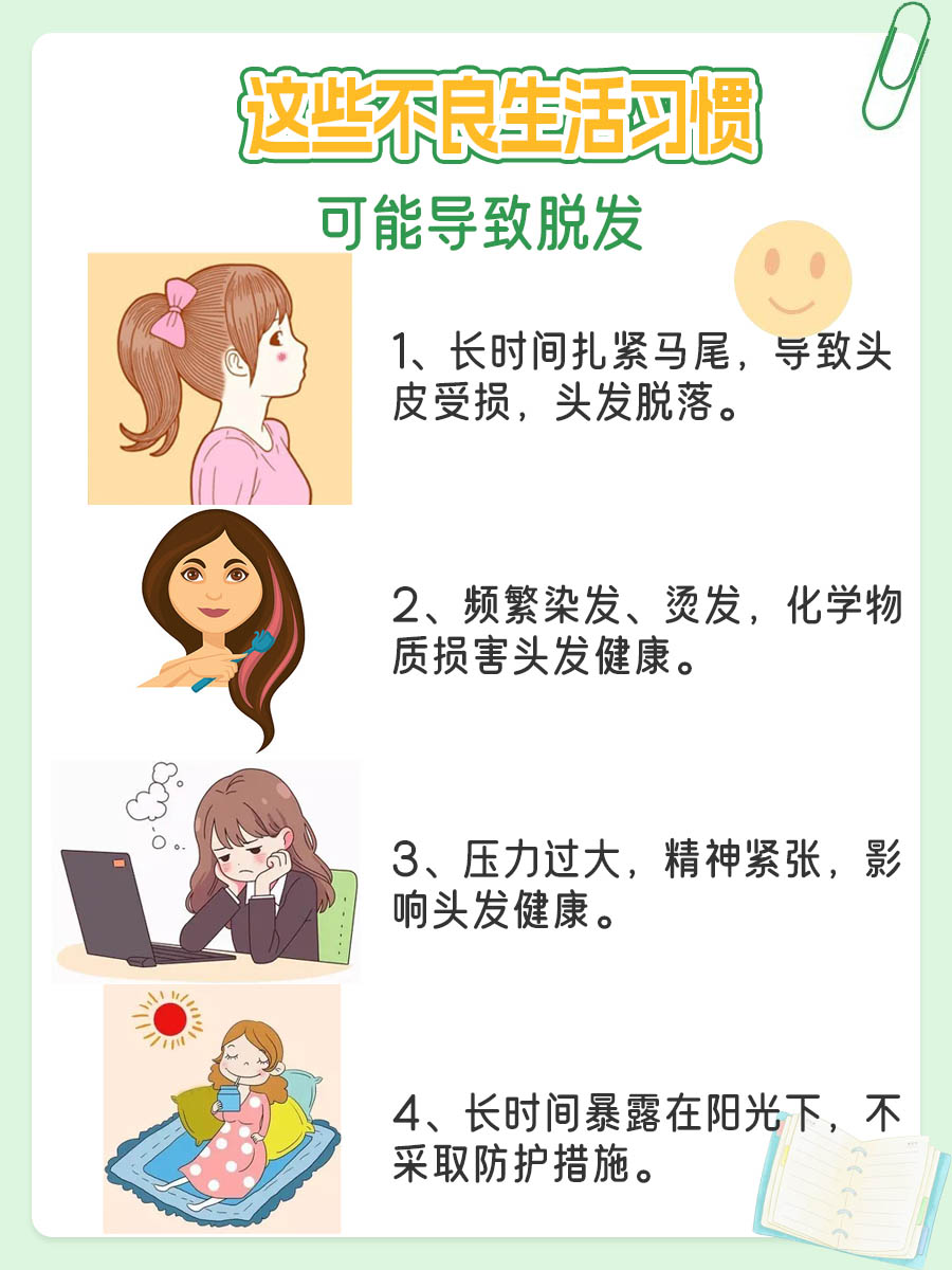 月桂酰肌氨酸钠会导致脱发吗？看完就懂了！