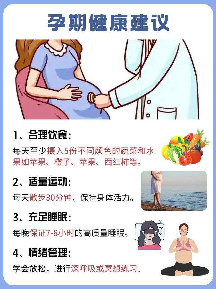 孕妇可以吃蒙脱石散吗？一文搞懂